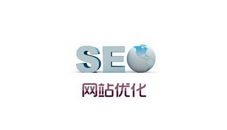 網站優化