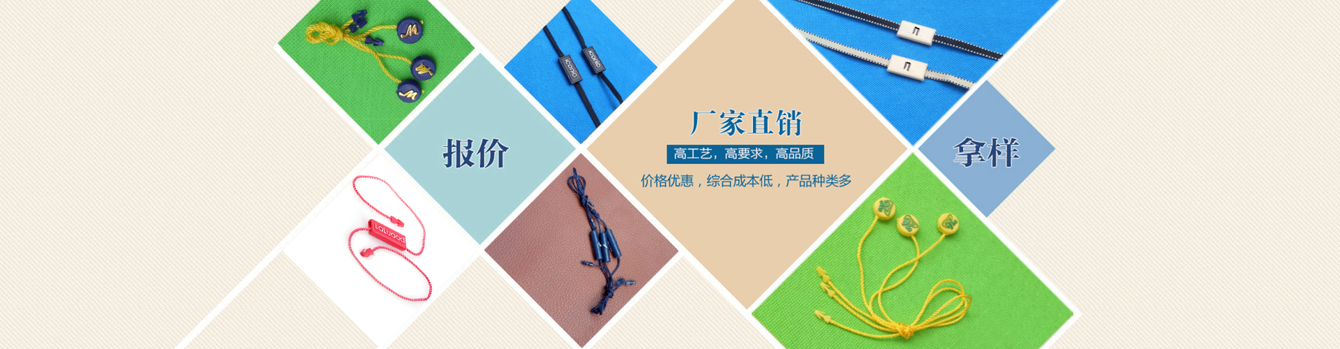 永州創順服裝輔料廠
